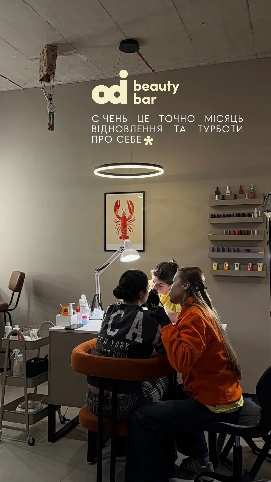 Манікюр і брови в один візит: як це організовано без поспіху