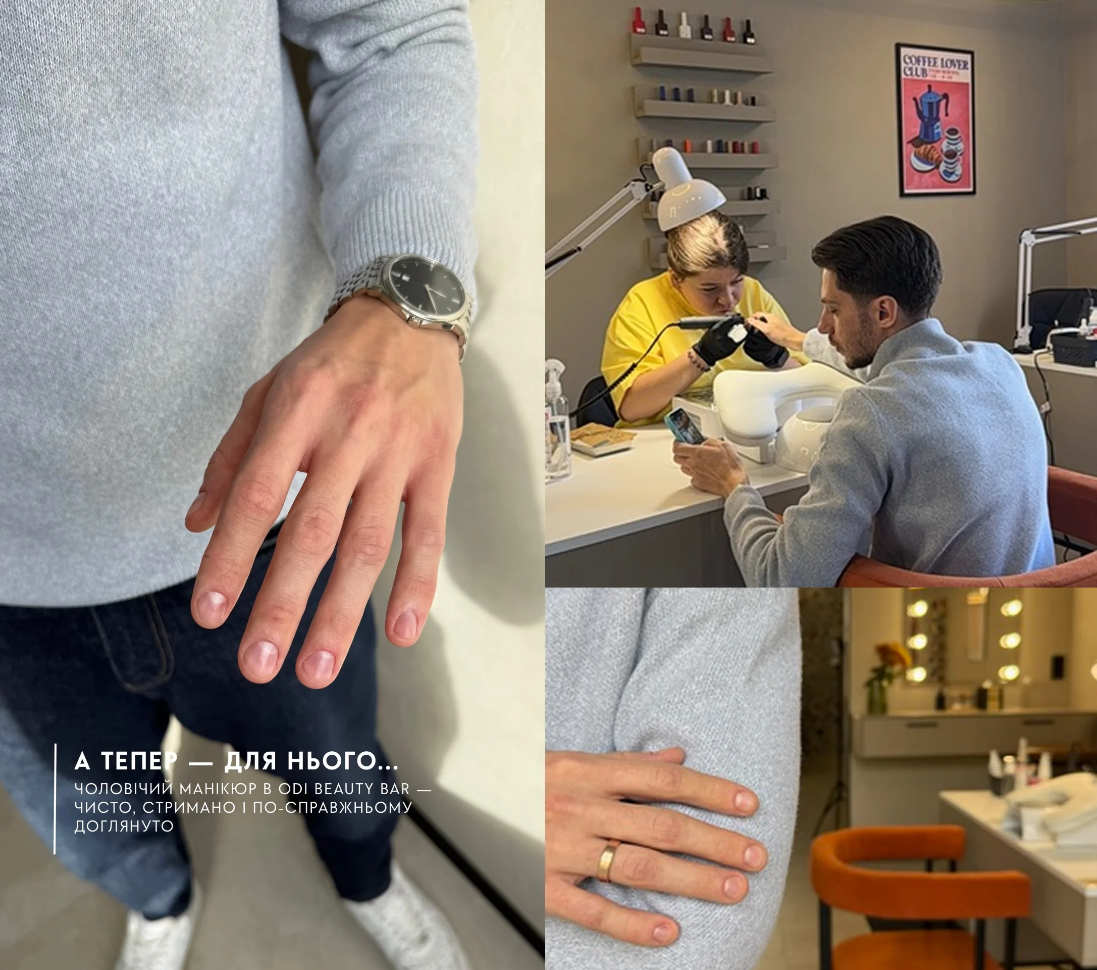 Чоловічий манікюр без покриття: гігієна, комфорт і прогнозований результат