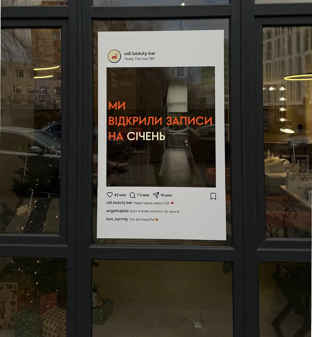 Відкрили запис на наступний місяць в ODi