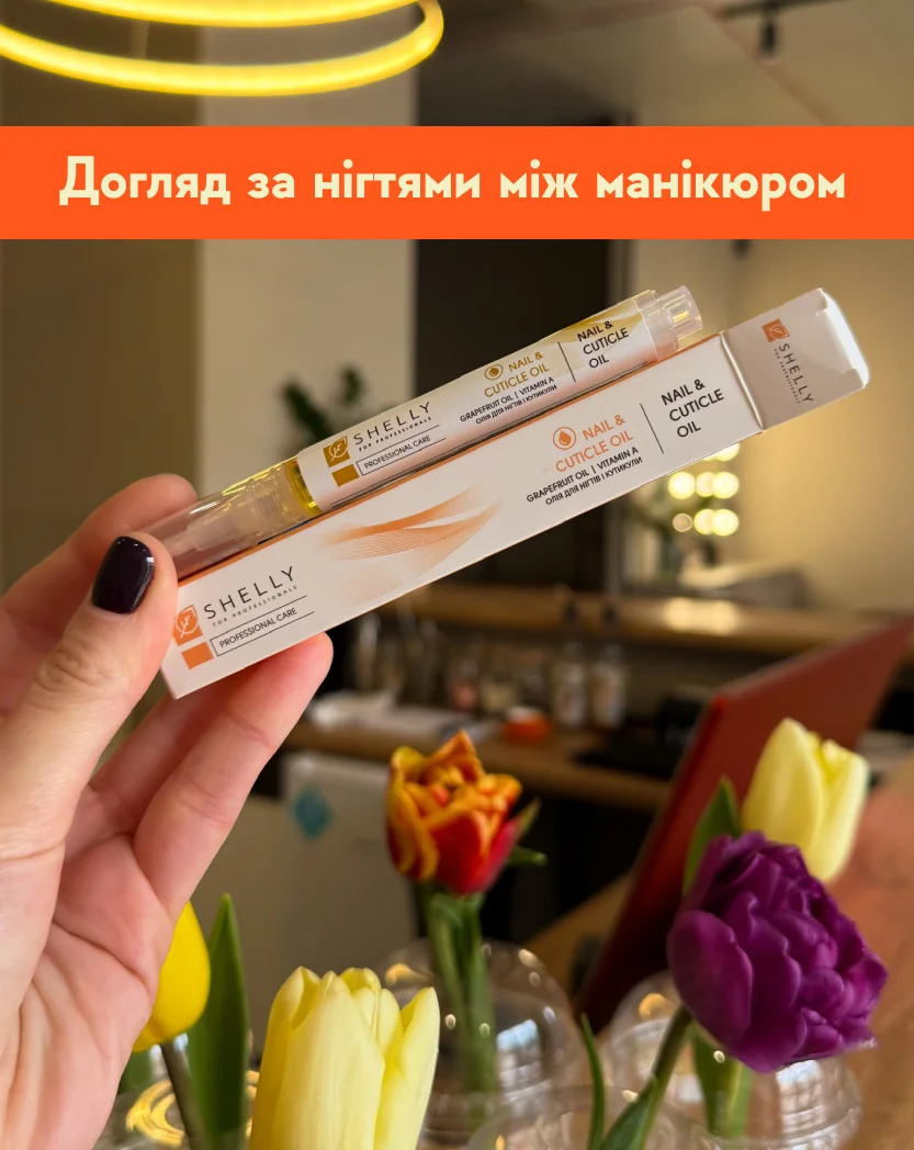 Догляд за нігтями між манікюром — що реально допомагає