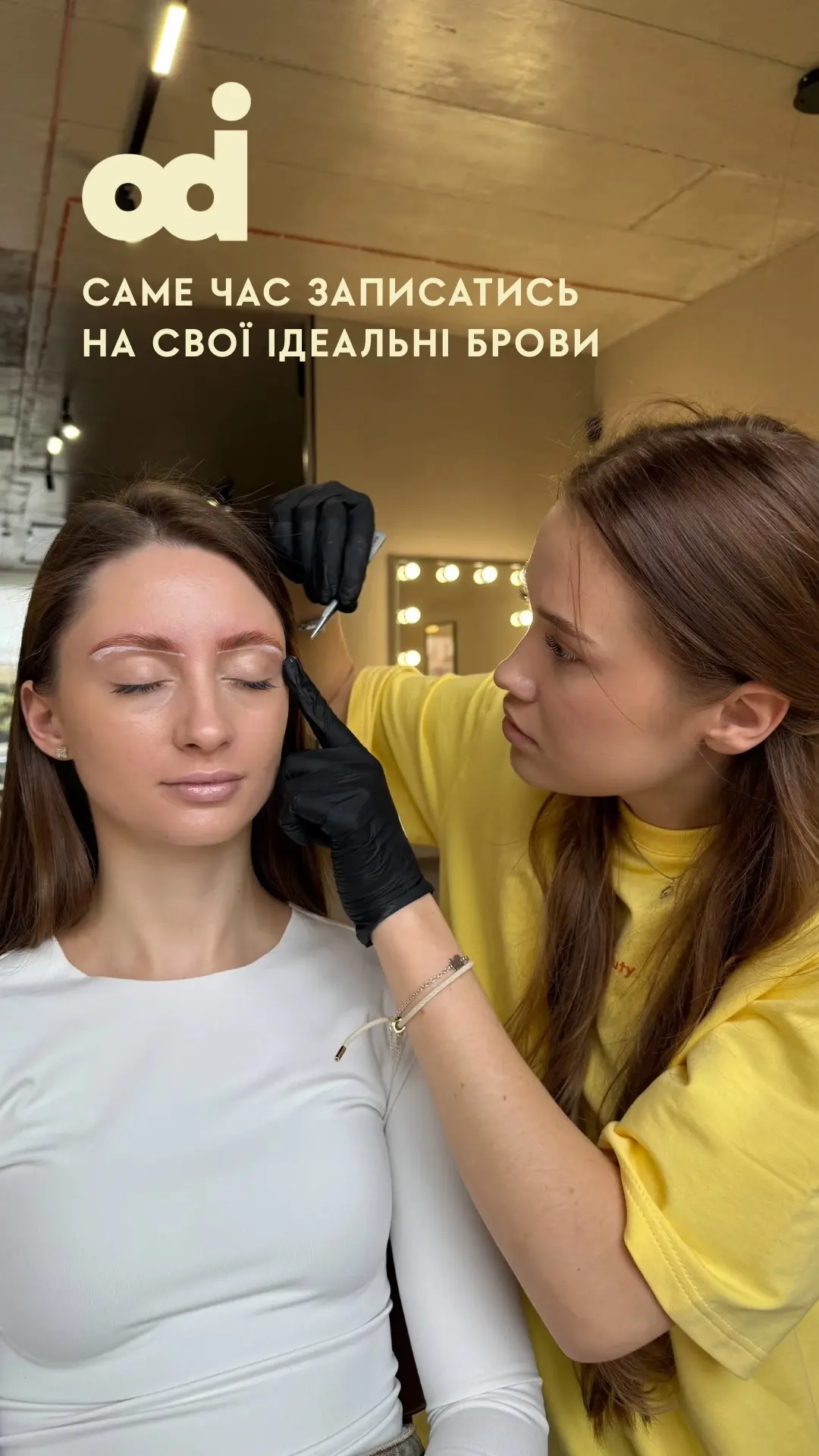 Корекція та фарбування брів: як ми обираємо форму і відтінок