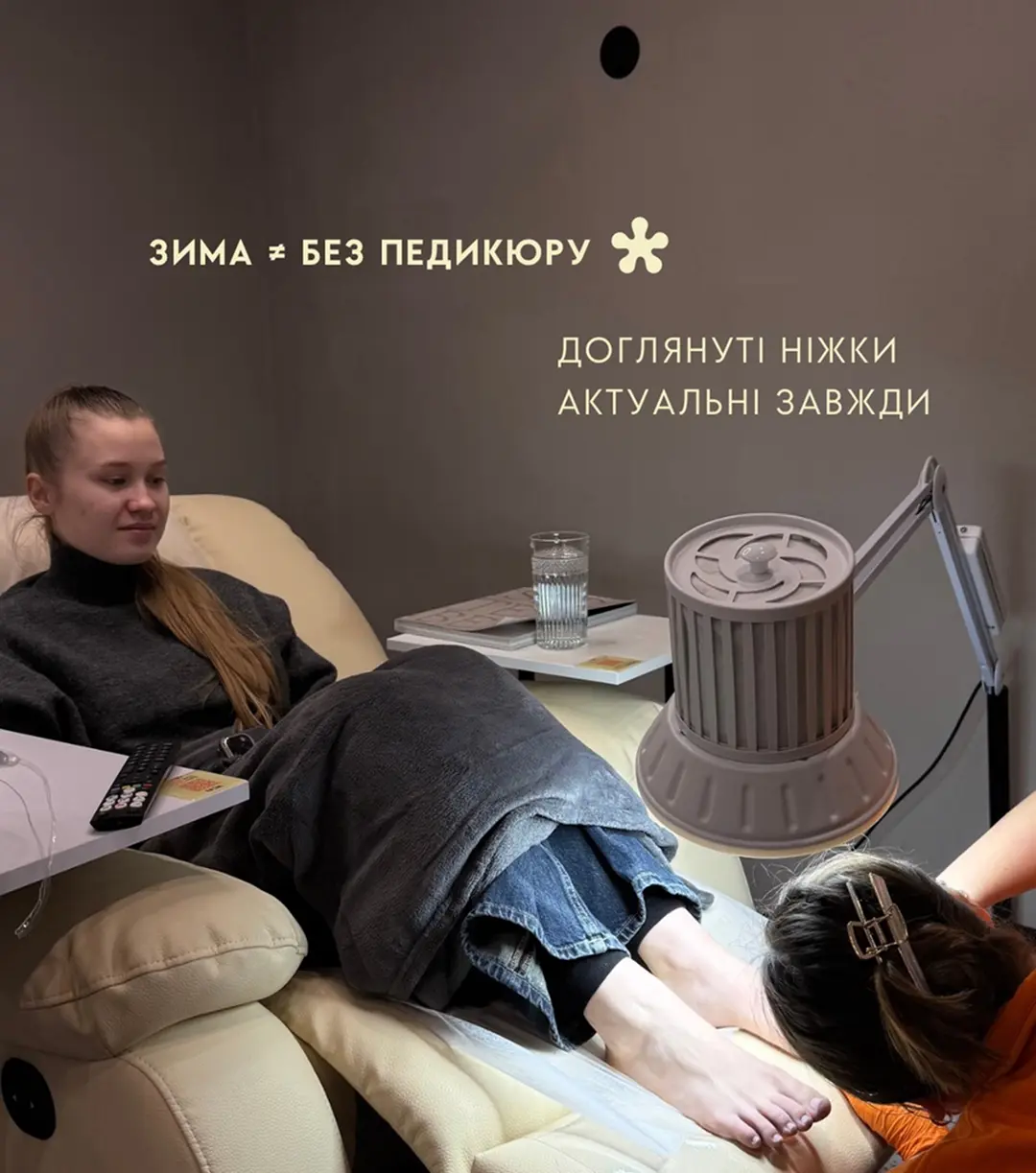 Коли педикюр без покриття - найкомфортніший формат