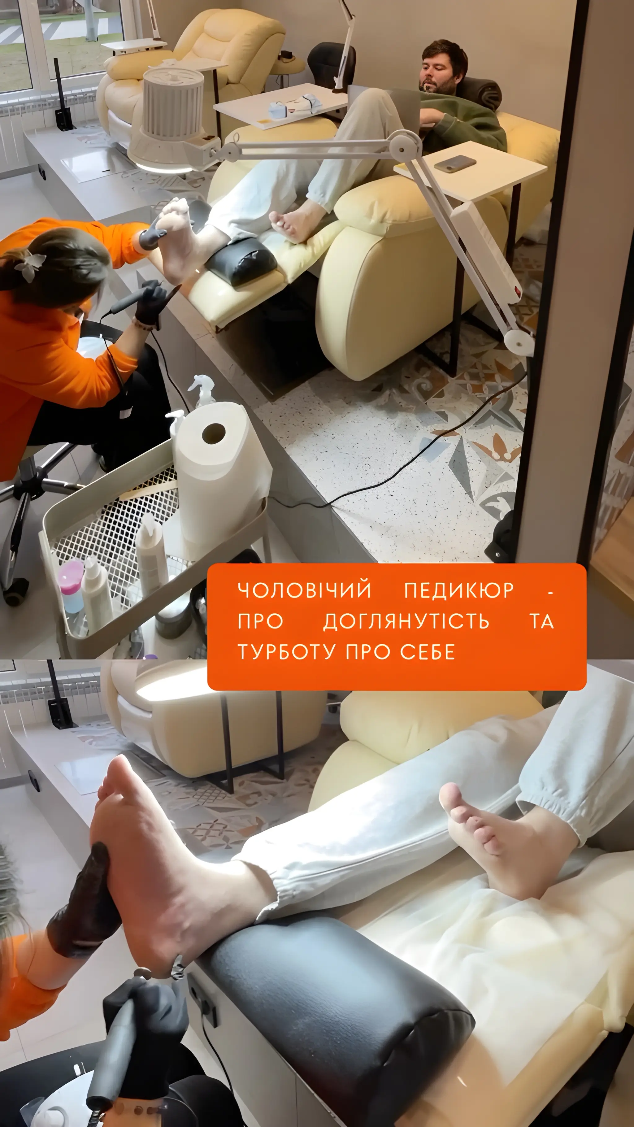 Педикюр для чоловіків: гігієна стоп і комфорт без покриття