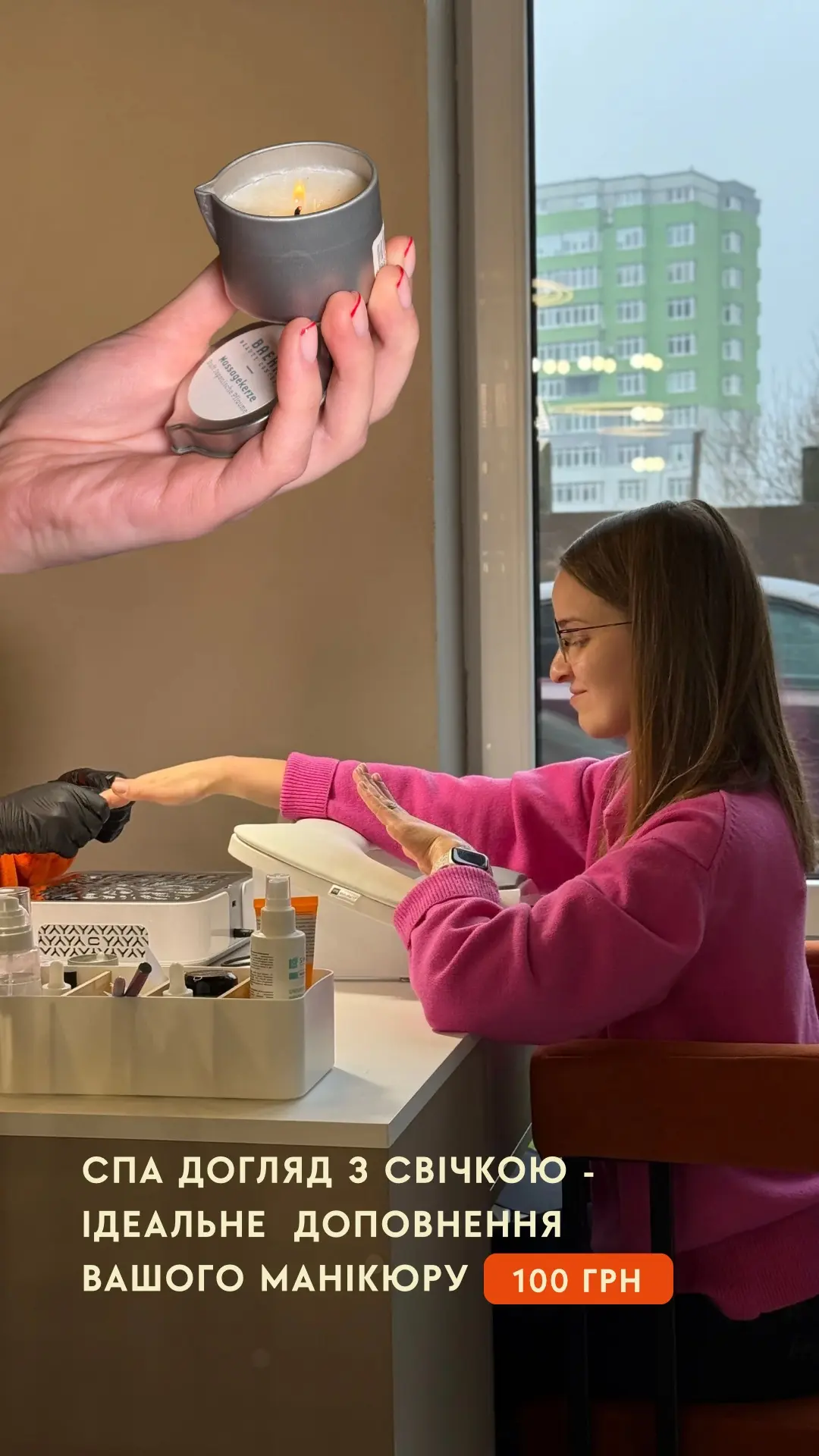 СПА-догляд зі свічкою для рук: коли потрібна додаткова м’якість
