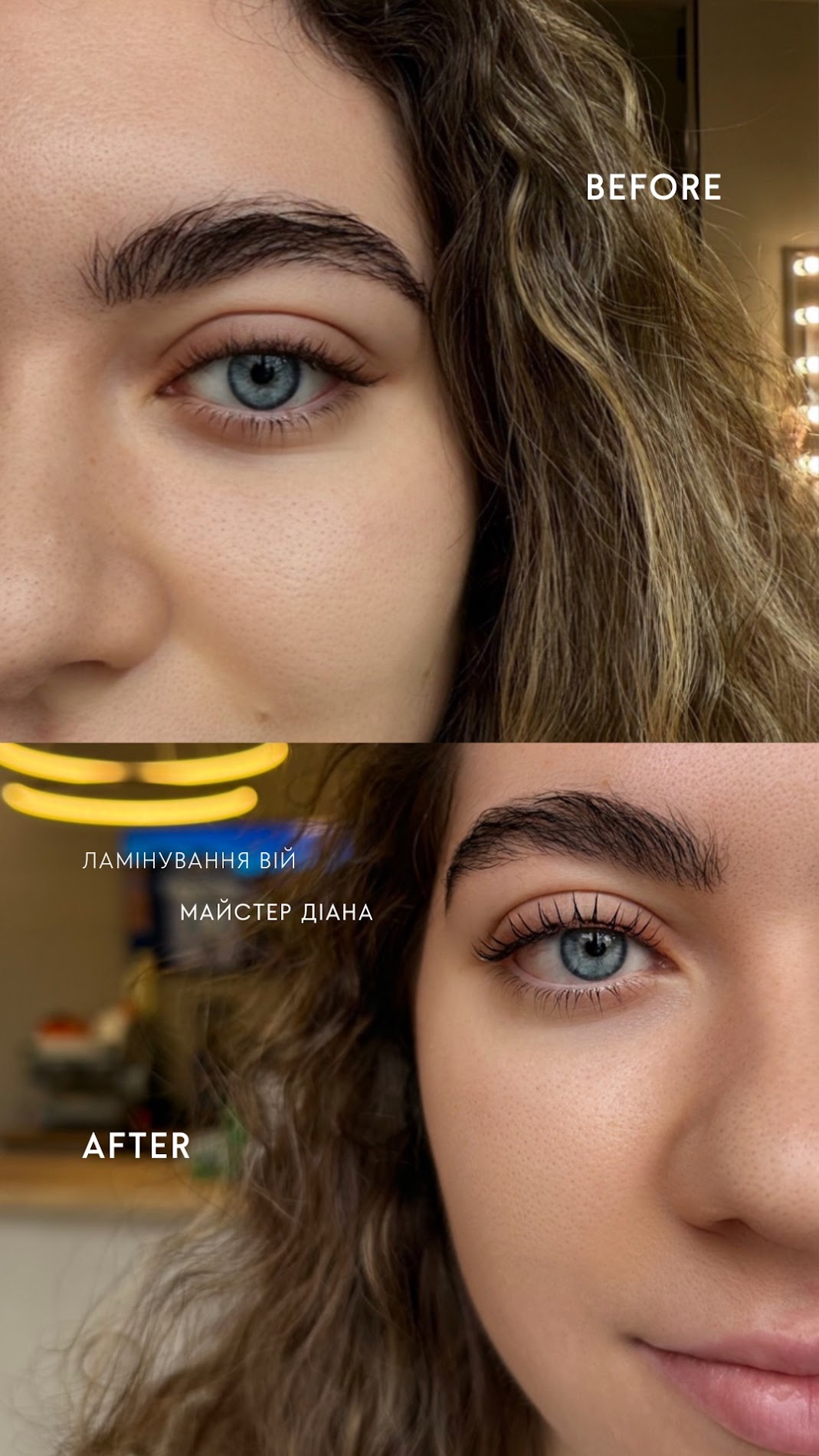 Ламінування вій у ODi Beauty Bar - природна краса без макіяжу