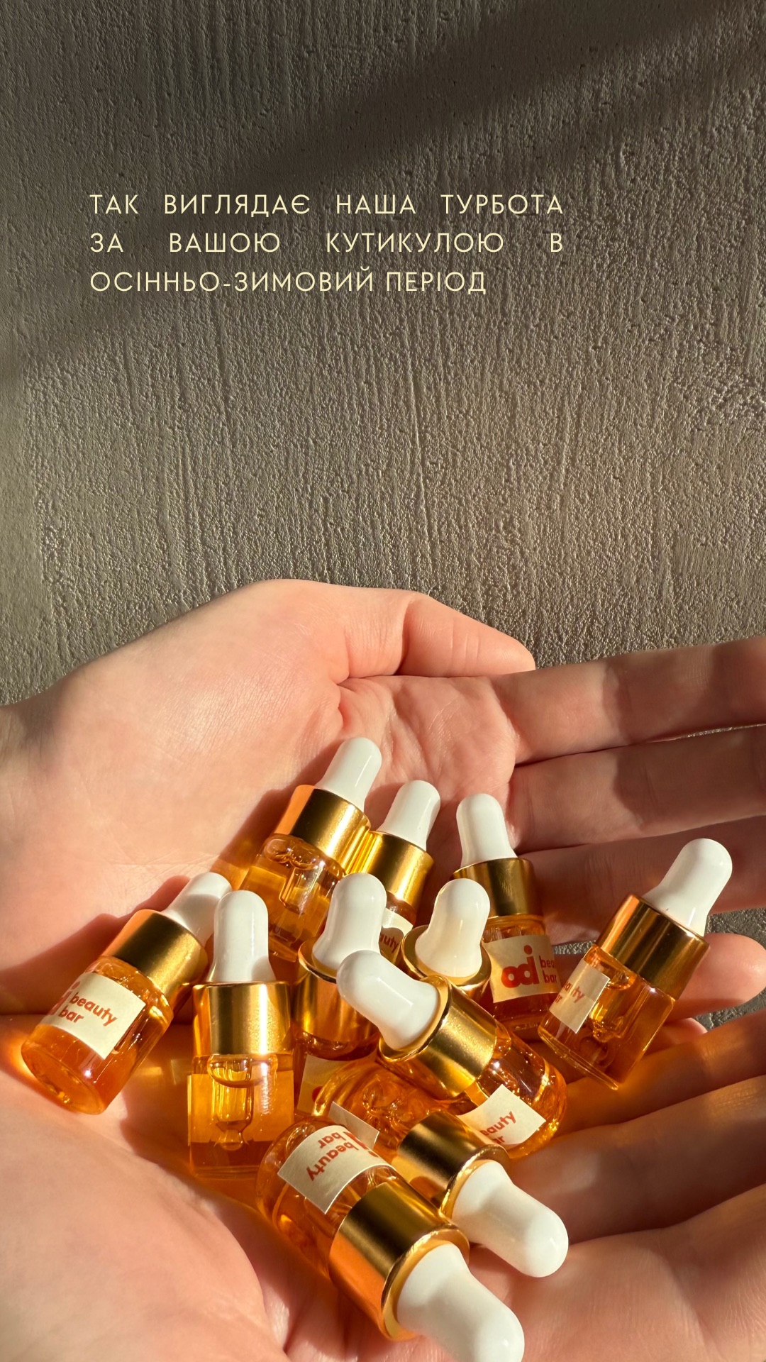 Догляд за нігтями - ключ до ідеальної краси