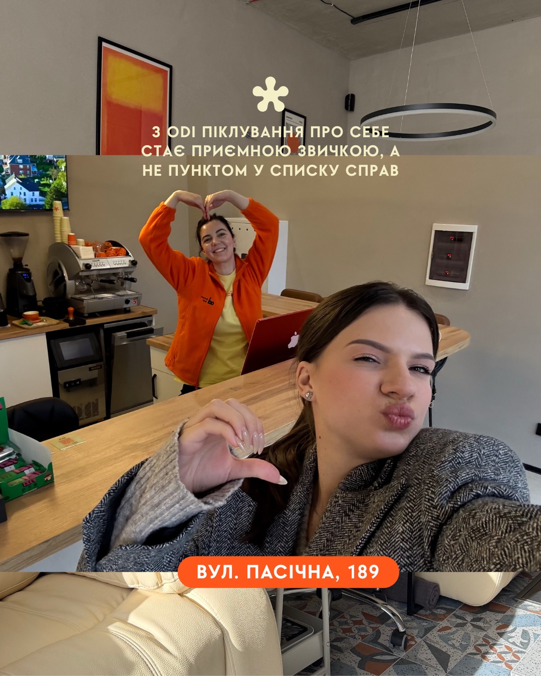 Турбота про себе в ODi Beauty Bar