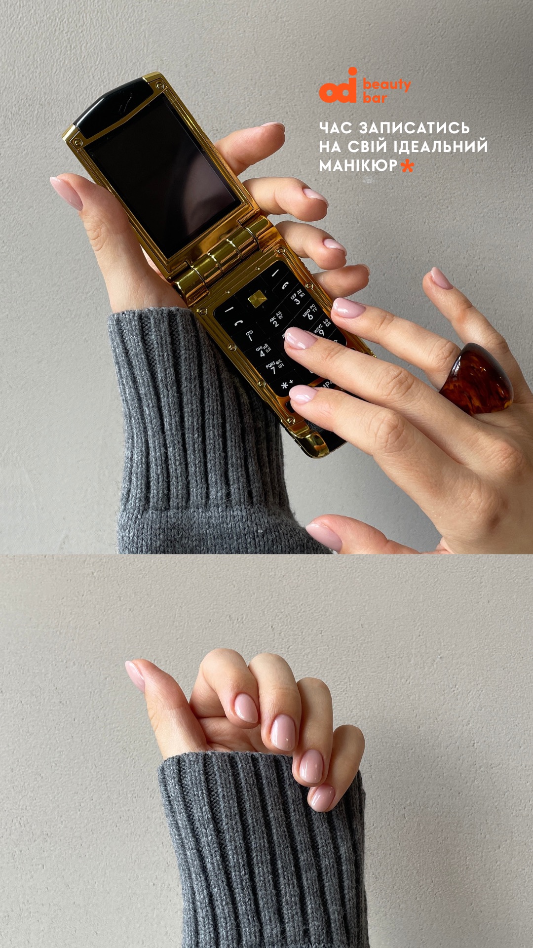 Ідеальний манікюр у Львові - ODi Beauty Bar